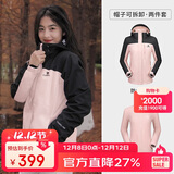 骆驼（CAMEL）户外冲锋衣 三合一加绒加厚防水情侣款外套登山服装 A9W114120-1X