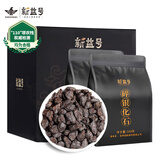 新益号茶叶普洱茶熟茶十年陈特级糯米香碎银子茶化石古树散茶礼盒装500g