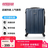 美旅行李箱24英寸大容量拉杆箱大学生旅行箱复古蓝TC3密码箱