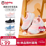 巴布豆童鞋宝宝学步鞋秋男宝毛毛虫防滑儿童机能鞋软底女童鞋贝壳粉35码
