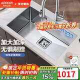 箭牌（ARROW） 【政府补贴】304不锈钢厨房水槽加厚手工水槽集渣大单槽洗菜盆 【提拉下水】70*43-不锈钢龙头