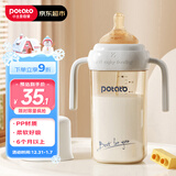 小土豆（potato）婴儿奶瓶PP儿童吸管水杯自带重力球奶嘴6个月以上 300ml月光灰