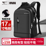 七匹狼双肩包男士大容量背包旅行包15.6英寸商务电脑背包高中大学生书包 升级款-四层仓