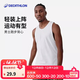 迪卡侬速干背心男夏季跑步健身无袖篮球快干纯色训练服-2504715