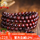 石玥珠宝8mm印度小叶紫檀木手串把件盘串文玩108颗佛珠念珠手链男女士款