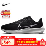 耐克NIKE跑步鞋男飞马40宽版PEGASUS 40运动鞋DV7480-001黑白44.5