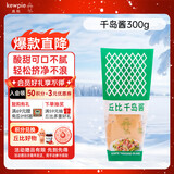 丘比（KEWPIE）沙拉酱 千岛口味 调味品 蔬菜水果沙拉炸鸡蘸料番茄酱 300g *1袋