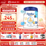 雅培港版心美力Similac 5种HMO婴幼儿配方奶粉3段(1-3岁)850g