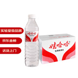 娃哈哈纯净水饮用水596ml*24瓶纸箱装【京东金榜】整箱瓶装水 包装随机