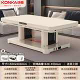 康佳电暖桌 取暖茶几升降取暖桌烤火桌长方形客厅取暖桌家用省电多功能电暖炉电炉电茶几取暖器烤火炉 1.5米布拉格米白+仿真碳火焰+隐形炉+暖脚+声控