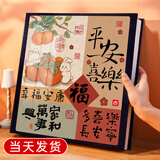 悠乐美相册薄影集成长纪念册家庭1000张相册本567寸大容量diy插页式照片收纳册情侣塑封混装五六英寸儿童 混装5-10寸694张【平安喜乐】礼盒