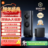 小米智能门铃4Pro可视门铃500万+200万双摄家用监控摄像头红外夜视远程双向通话包裹快递识别电子猫眼