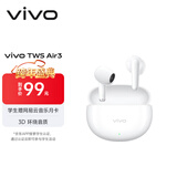 vivo TWS Air3 云朵白 45h超长续航 3.6克超轻佩戴 3D全景音频 蓝牙耳机 S50搭配耳机