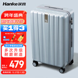 汉客行李箱男拉杆箱女大容量双层拉链密码旅行箱26英寸灰 81升巨能装