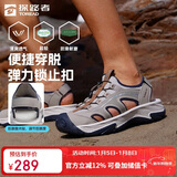 探路者（TOREAD）沙滩鞋户外溯溪包头鞋海边防滑沙滩凉鞋 军绿黑色男   42   