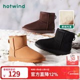 热风（Hotwind）加绒保暖雪地靴百搭女靴冬季简约百搭棉靴加绒短靴 01黑色 37