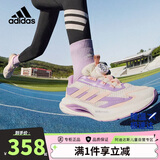 阿迪达斯（adidas）「闪电镖」童鞋25秋季女童运动鞋儿童超轻缓震体测跑步鞋子KJ3966