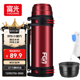 富光大容量保温壶304不锈钢旅行露营真空保温水壶户外旅游保温瓶