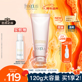 芙丽芳丝（Freeplus）洗面奶男女士氨基酸洁面乳净澈控油洗面霜 120g
