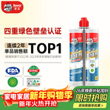 德高 彩瓷美缝剂十大品牌地砖瓷砖防水防霉勾缝填缝美缝胶 金属灰