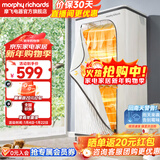 摩飞电器（Morphyrichards）干衣机烘干机家用衣服烘干神器婴儿衣物护理机大容量烘干衣柜快速烘衣机风干机除菌除螨MR2051 白色 525L
