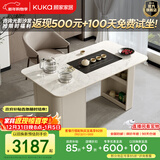 顾家家居（KUKA）智能家居阳台茶桌多功能茶台茶台带茶盘一体化茶桌客厅茶桌PT7160 月灰色茶桌+主人椅