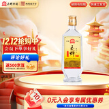 玉蝉老酒玉蝉大曲52度浓香型白酒高粱纯固态发酵精品光瓶口粮酒 52度 500mL 1瓶
