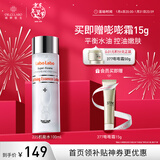 城野医生果酸爽肤水湿敷水225机能水100ml 烟酰胺保湿水 新年礼物