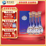 洋河 梦之蓝 乐享版 52度 500ml*4瓶整箱装 绵柔浓香型白酒