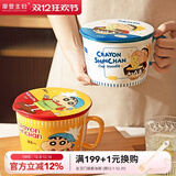 摩登主妇蜡笔小新联名日式泡面碗带盖宿舍用学生大号泡面杯面碗 蜡笔小新泡面碗【蓝色a款】