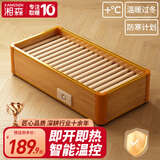 湘森实木烤火炉取暖器家用暖脚器电暖足烤火箱家用烤火器办公室烘脚器烤脚取暖器电热烤火盆暖脚神器ZM 80*40CM豪华三人款【过热保护+智能温控】