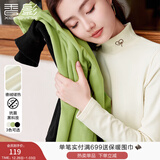 香影黑科技抗菌德绒内搭打底衫女2025秋冬新款长袖半高领修身上衣 米色 S
