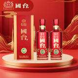 国台 国标酒 2019年酿造 酱香型白酒 53度 1500ml 双支原箱整箱