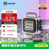 猫王收音机猫王音响冰块音响家用户外掌上小音响无线便携迷你小音响蓝牙音箱曜石黑高保真防水礼物