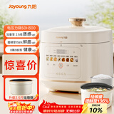 九阳（Joyoung）5L大容量电压力锅高压锅压力煲珐琅内胆电高压煲电饭锅电饭煲智能预约3-5人一煲双胆50H300