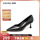 奥康（Aokang）官方女鞋 牛皮鞋女细跟职业工作鞋OL尖头浅口单鞋升级高跟款36码