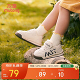 牧童学步鞋春秋季童鞋男童机能软底婴儿面包鞋革面女宝宝鞋 橡果咖22