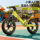 贝思奈儿童平衡车2-6岁幼儿宝宝滑步车小孩自行车入门溜溜车12寸绿色