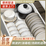 玺垚碗碟套装家用釉下彩饭碗家用简约现代2025新款陶瓷碗盘筷餐具套装 现代时光配砂锅  75件套