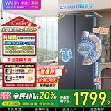 华凌美的出品608L对开门双开门冰箱一级能效双变频节能净味大容量风冷无霜京东自营HR-640WKP国家补贴