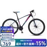 永久（FOREVER） 自行车男女27.5寸铝合金山地车变速公路车学生成人单车减震赛车 27速-炫彩蓝【油碟】 推荐款