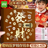 递乐方形现金存钱本收纳册大容量理财防水收纳包纸币收藏册存钱夹票据收纳夹70898棕色3C数码全网低价