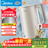 美的（Midea）电水壶热水壶电热水壶304不锈钢无缝内胆双层防烫1.7L大容量1800W烧水壶智能断电SHJ1721