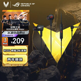 ROG降临2标准版 入耳式游戏耳机3.5mm 游戏手机配件 电脑环绕7.1音效 内置麦克风 有线耳机三角洲行动