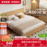 全友家居北欧原木风主卧室双人大床1.8米2米现代简约板式家用大床家具