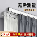 未来式铝合金窗帘轨道双轨静音顶装挂钩式伸缩滑轮滑轨滑道窗帘盒窗帘杆 双轨顶装（顺丰当天发货） 【0.85-1.5米宽度适用】可伸缩