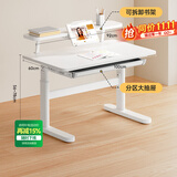 美好童年儿童学习桌学生家用实木学习桌椅套装可升降大白桌青少年电脑桌子 【儿童首选】100*60+书架+抽屉