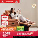 左右沙发功能皮感科技布单人沙发单椅DZY6010手动带摇转 暮光橙31055