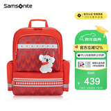 新秀丽（Samsonite）考拉学生书包儿童双肩包女孩高颜值背包轻便减负大容量1-3年级TU6