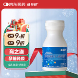 体恒健育之缘成人男性补锌硒咀嚼片男士蛋白锌硒片增强免疫力1瓶装